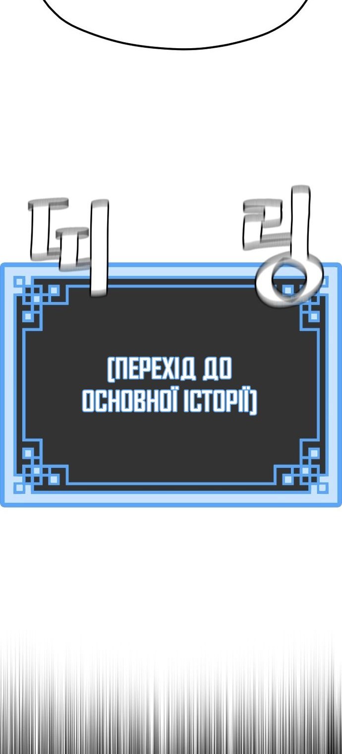 Сторінка 142
