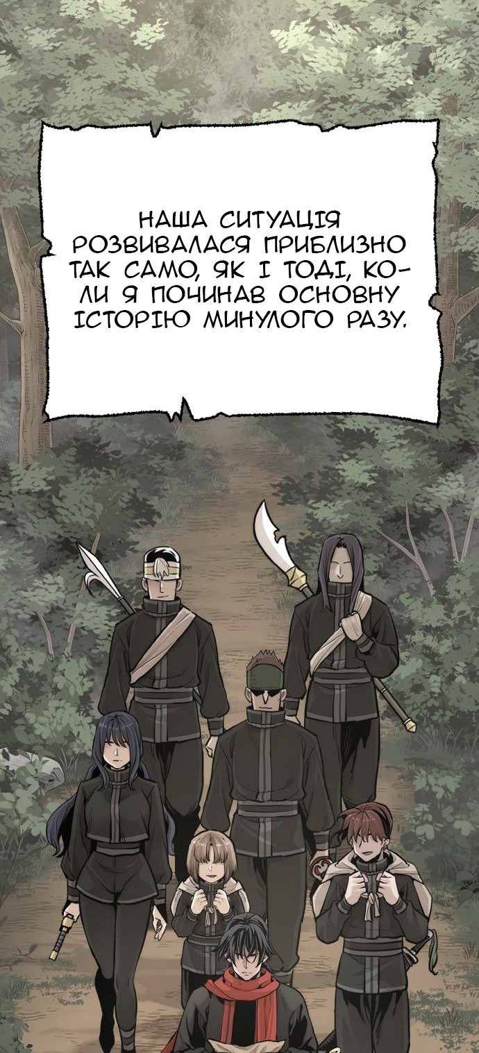 Сторінка 4
