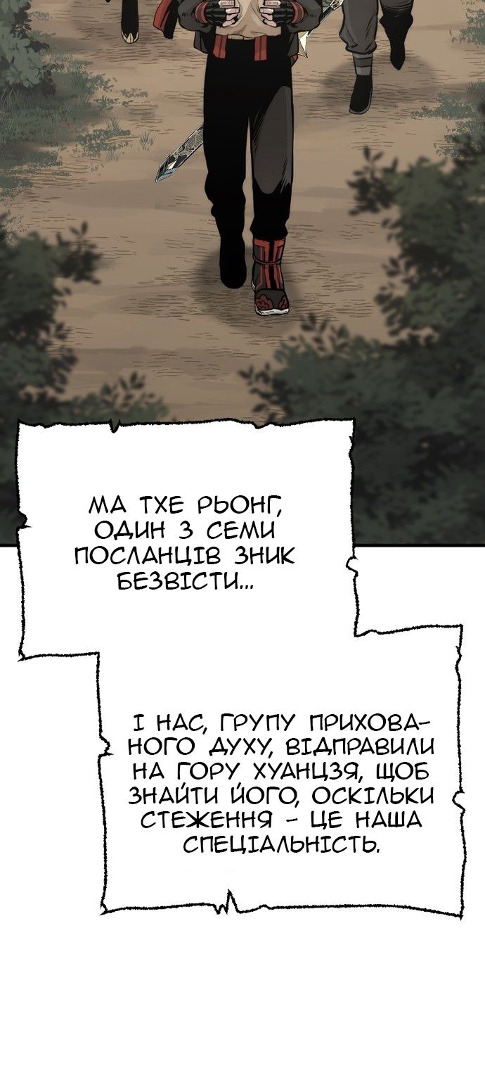 Сторінка 5