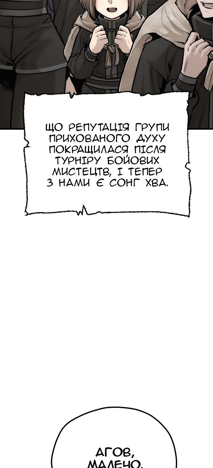 Сторінка 7