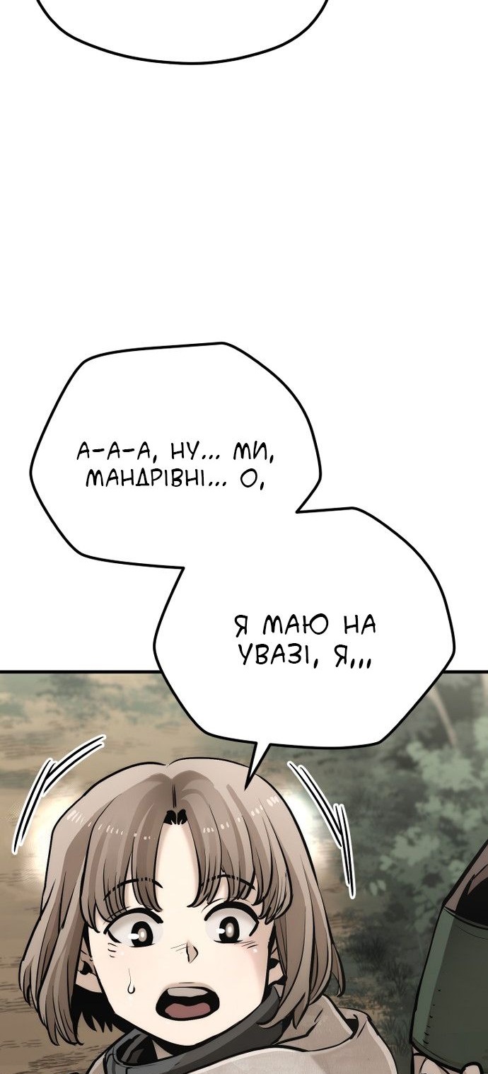 Сторінка 9