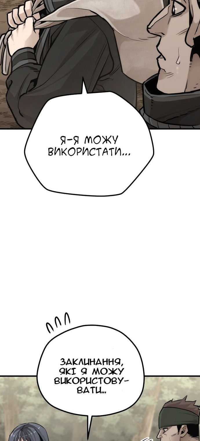 Сторінка 10