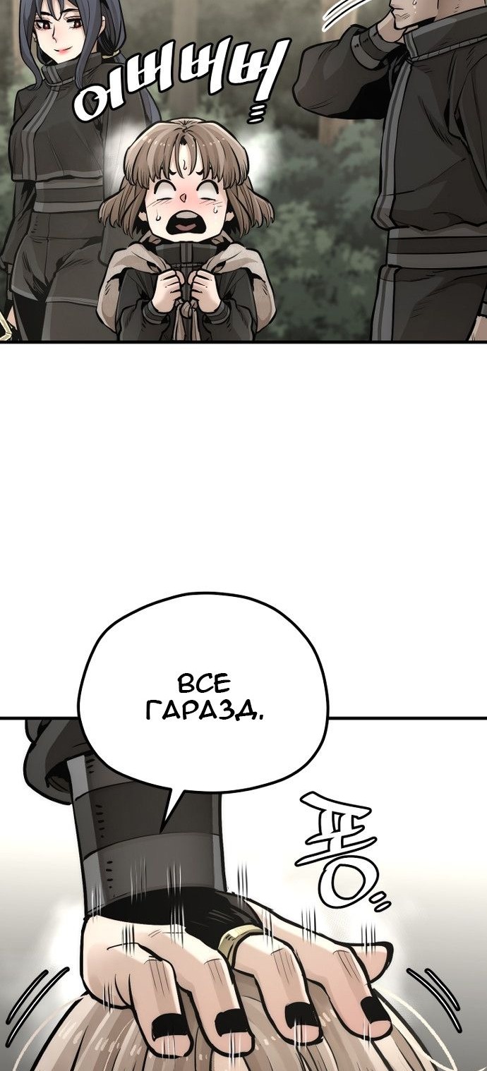 Сторінка 11