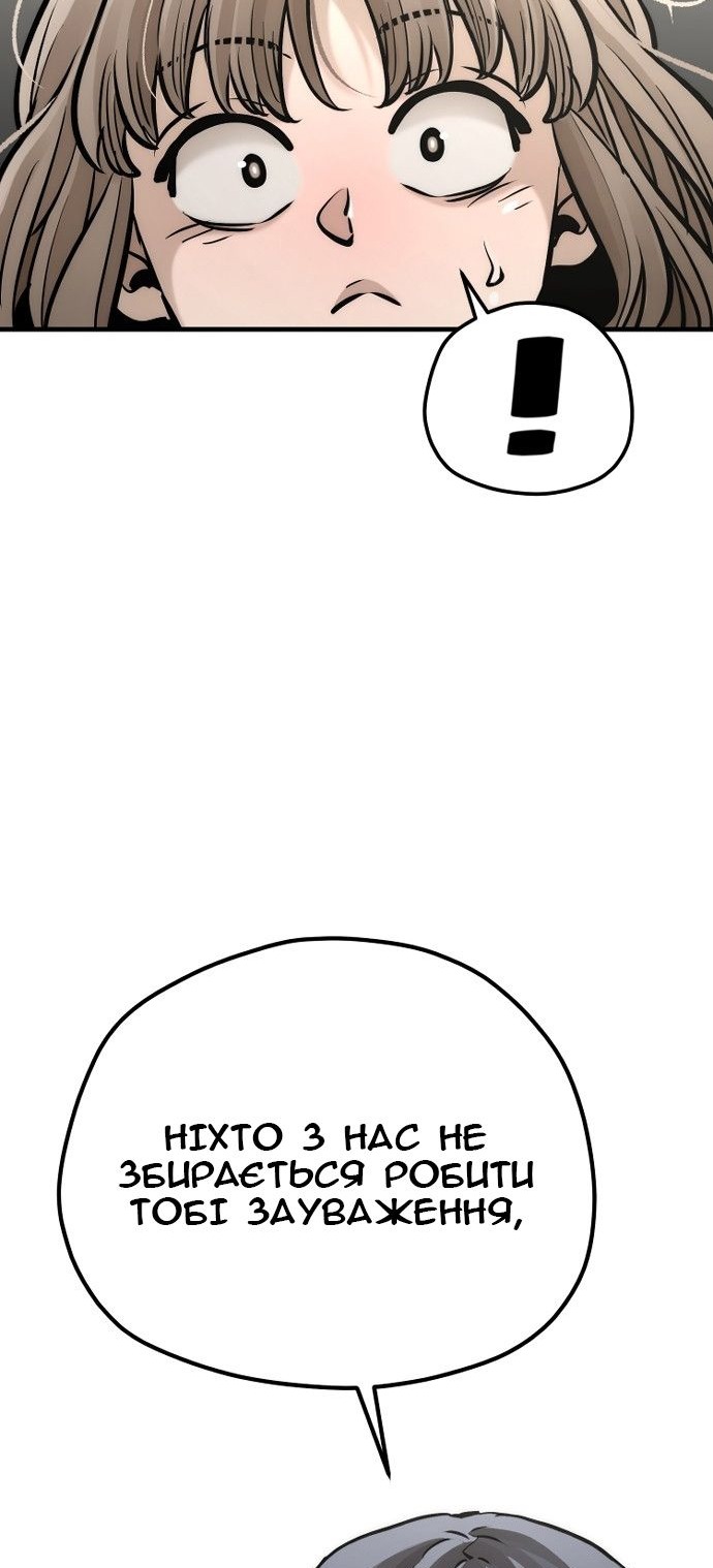 Сторінка 12