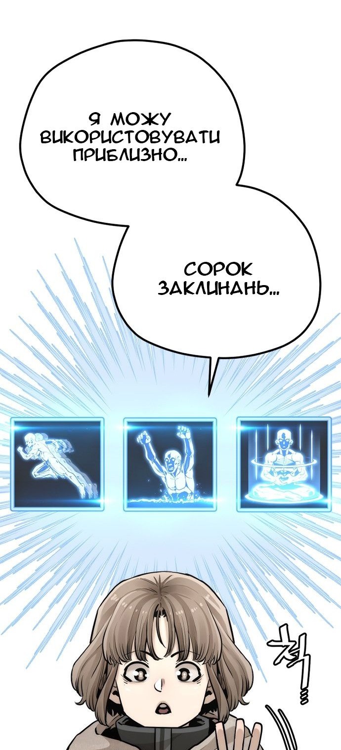 Сторінка 16