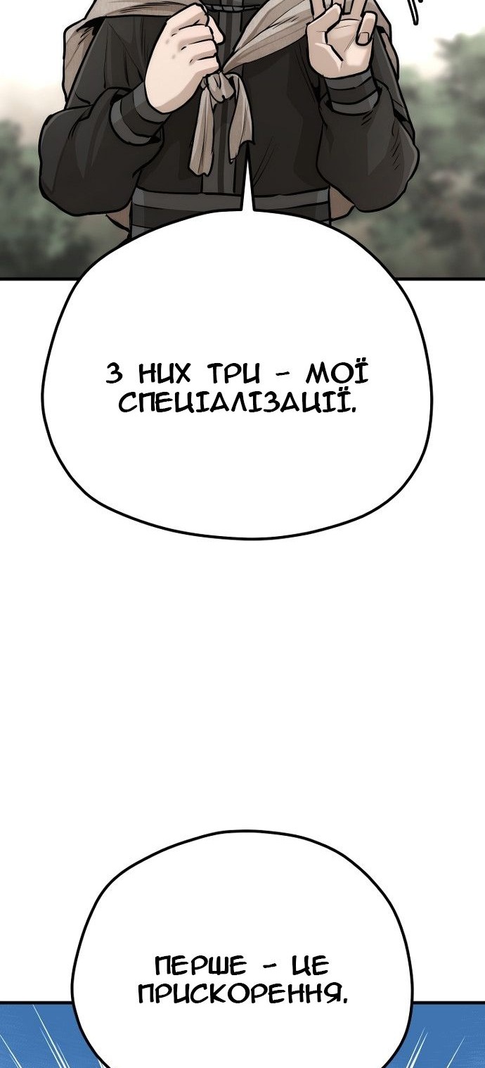 Сторінка 17