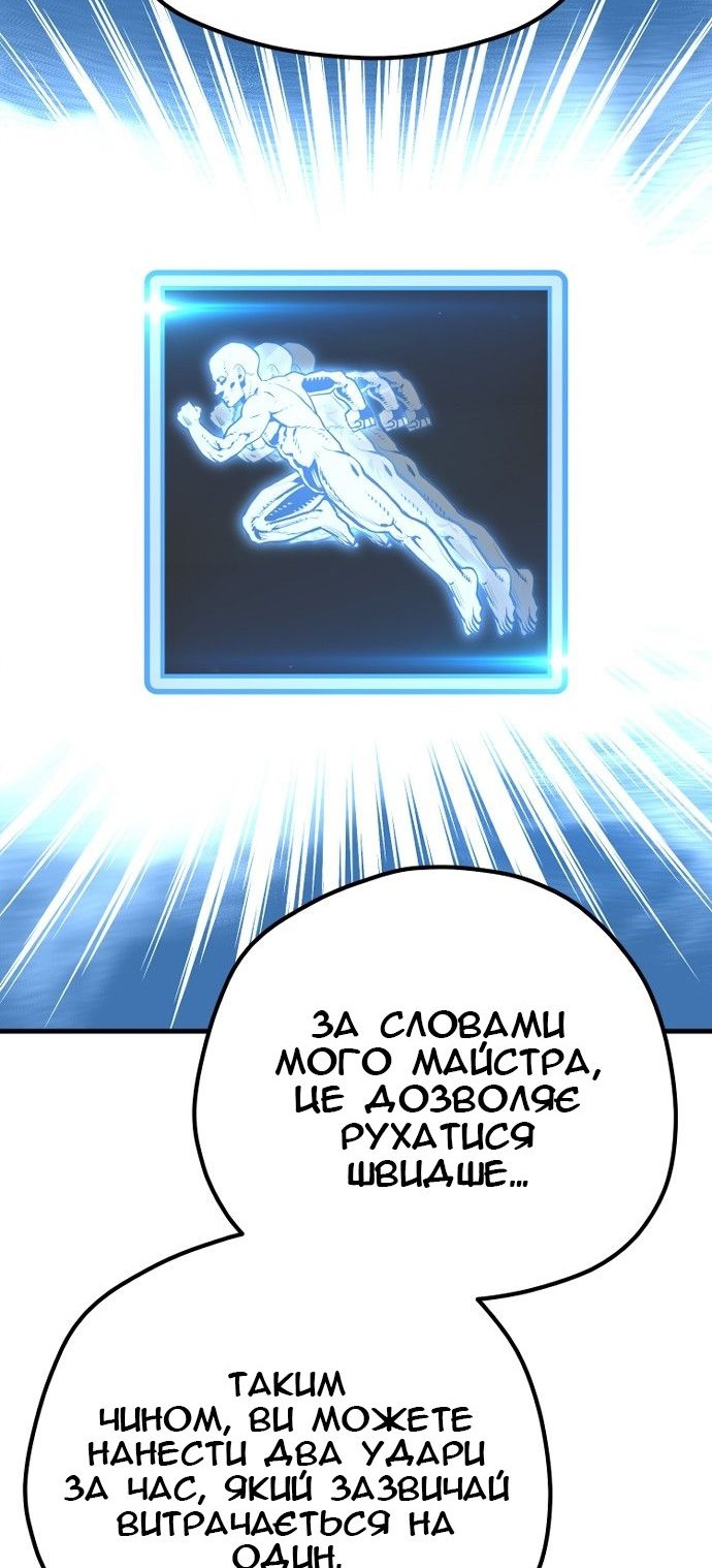 Сторінка 18