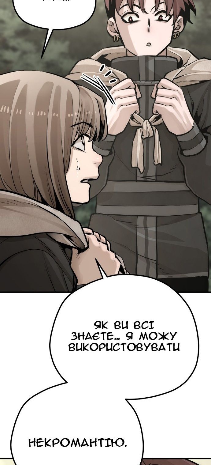 Сторінка 21
