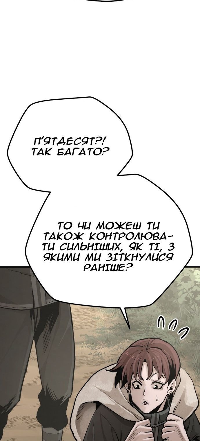 Сторінка 24