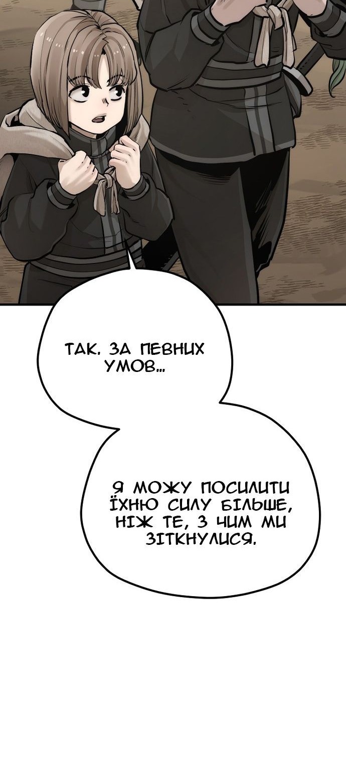 Сторінка 25