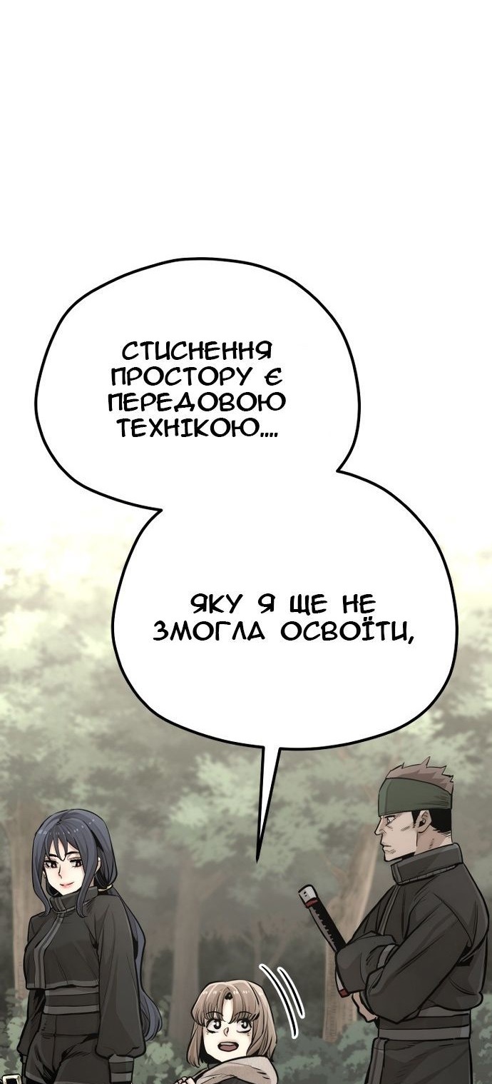 Сторінка 30