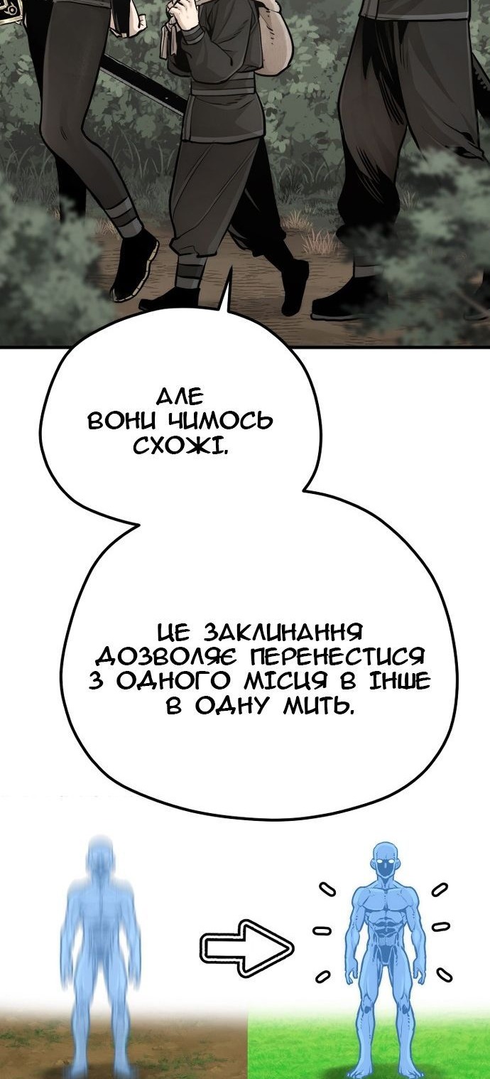 Сторінка 31