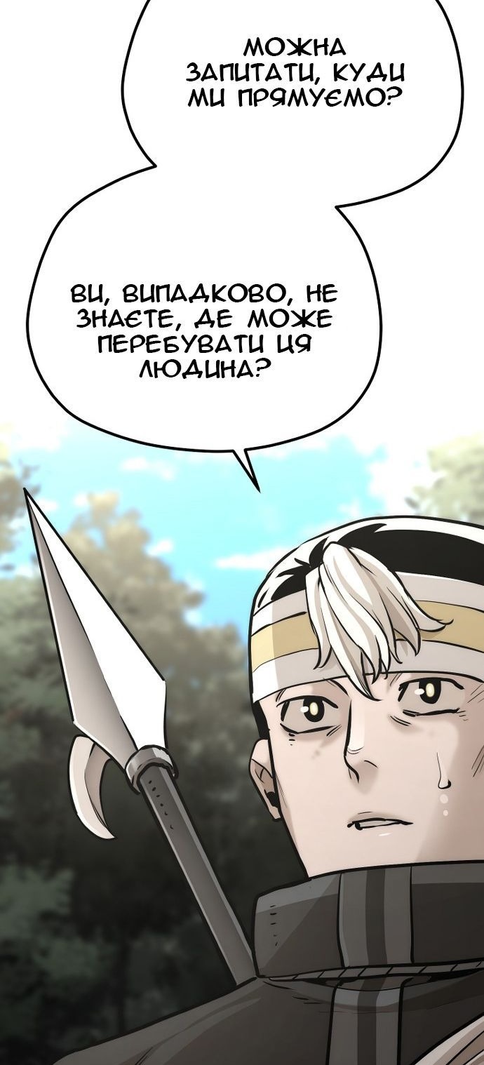 Сторінка 36