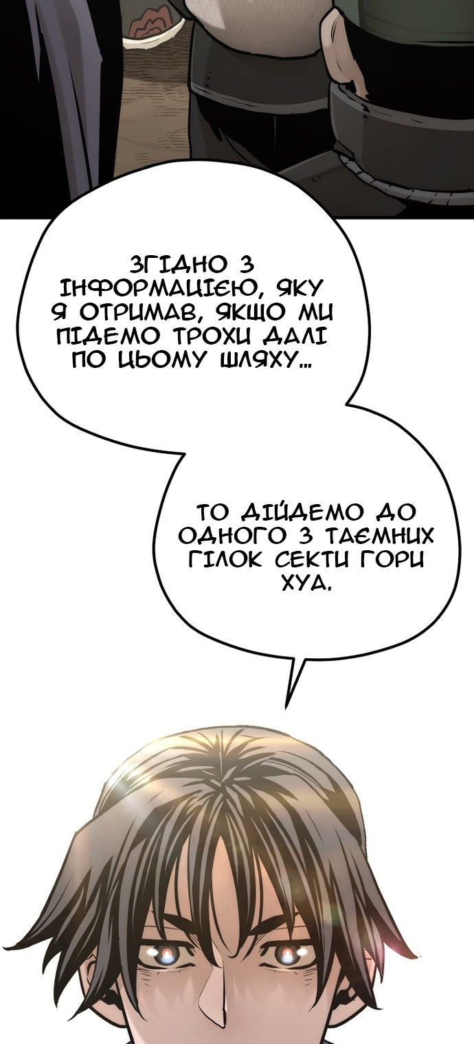 Сторінка 44