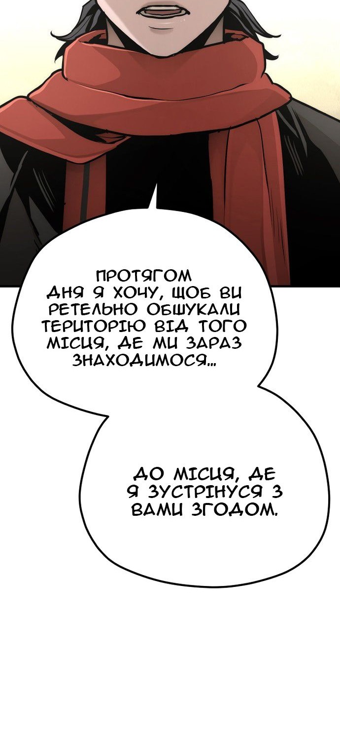 Сторінка 45