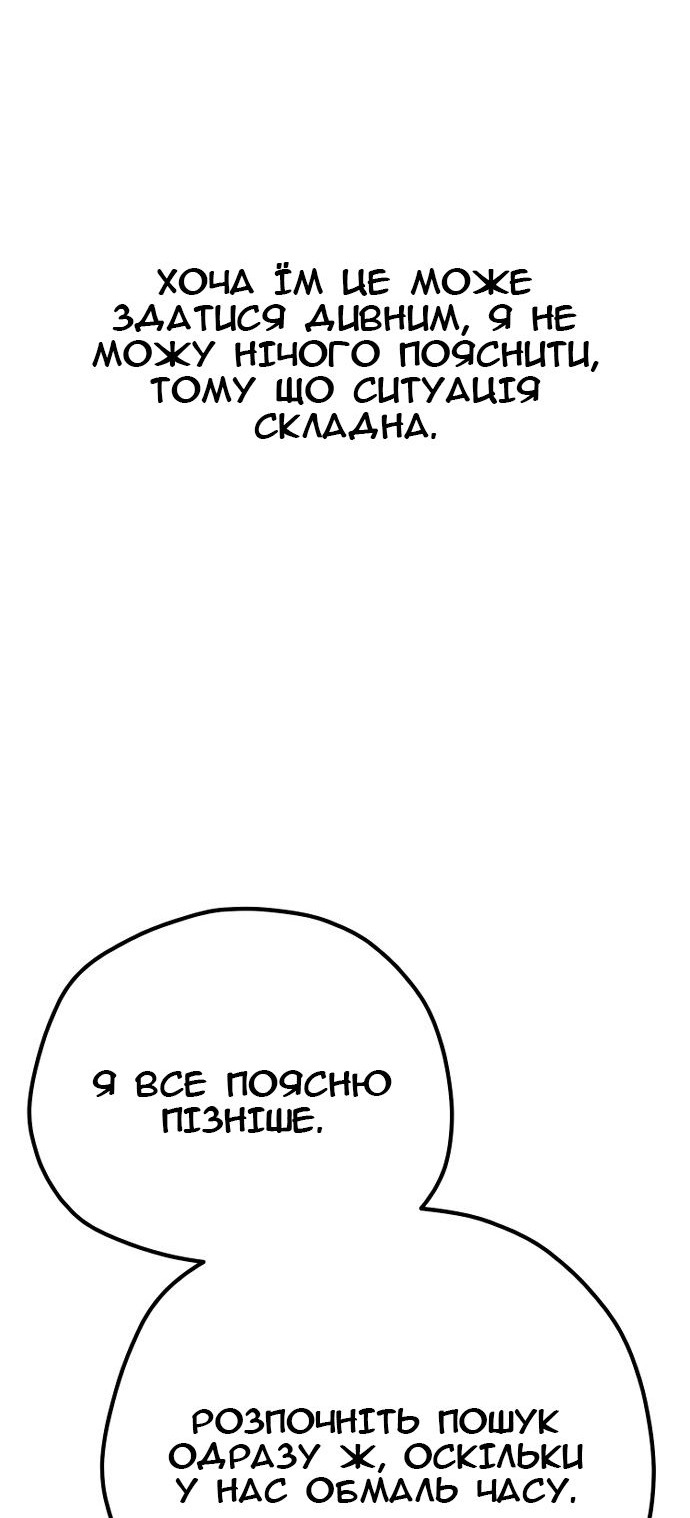 Сторінка 47