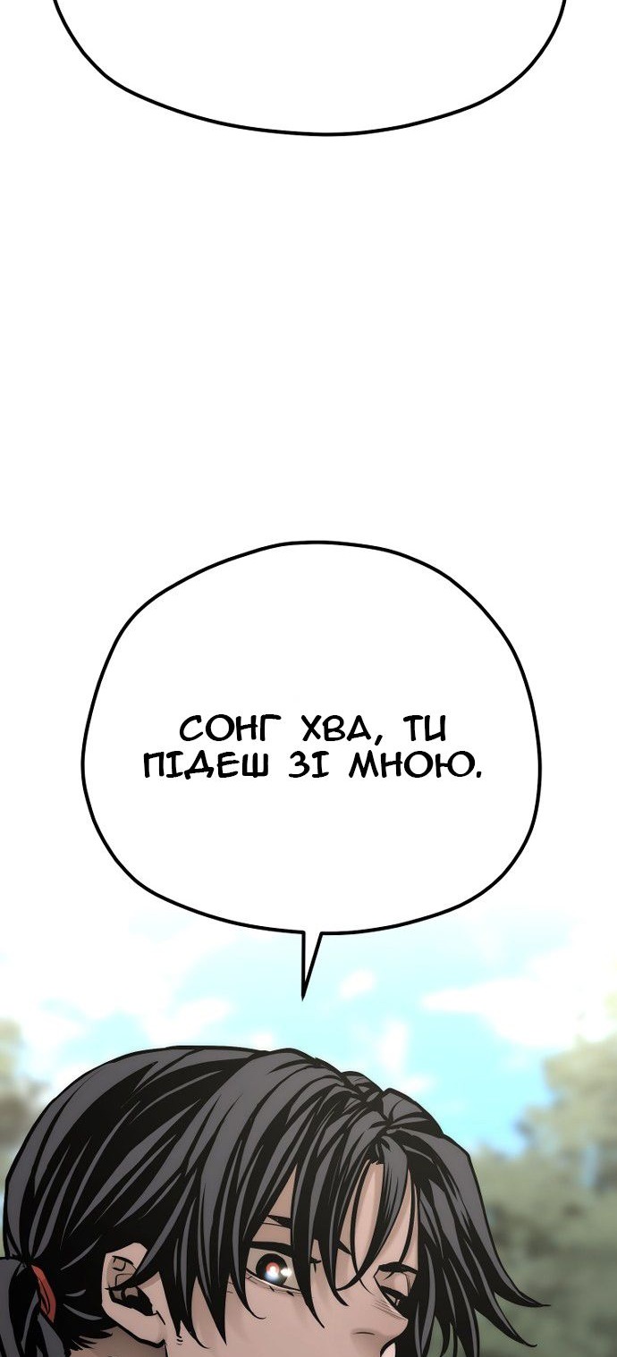 Сторінка 49