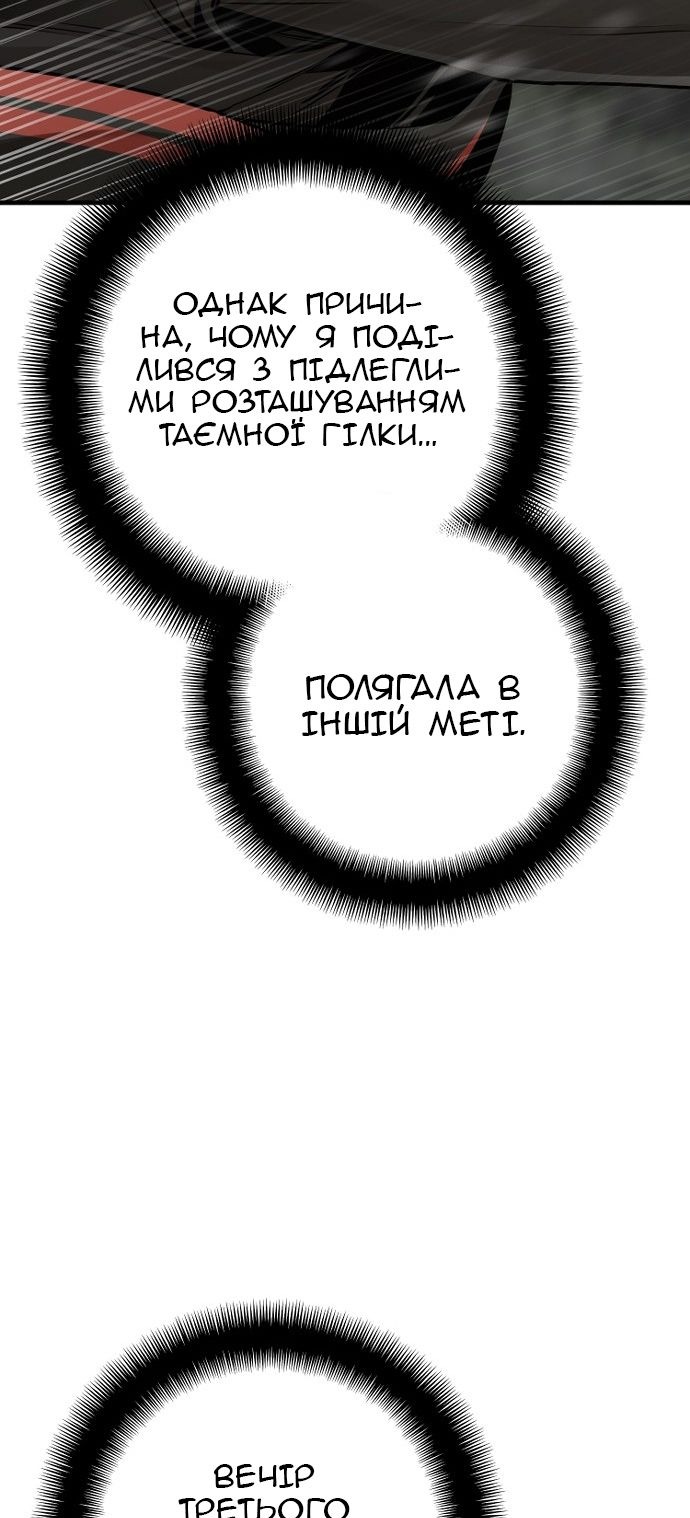 Сторінка 55