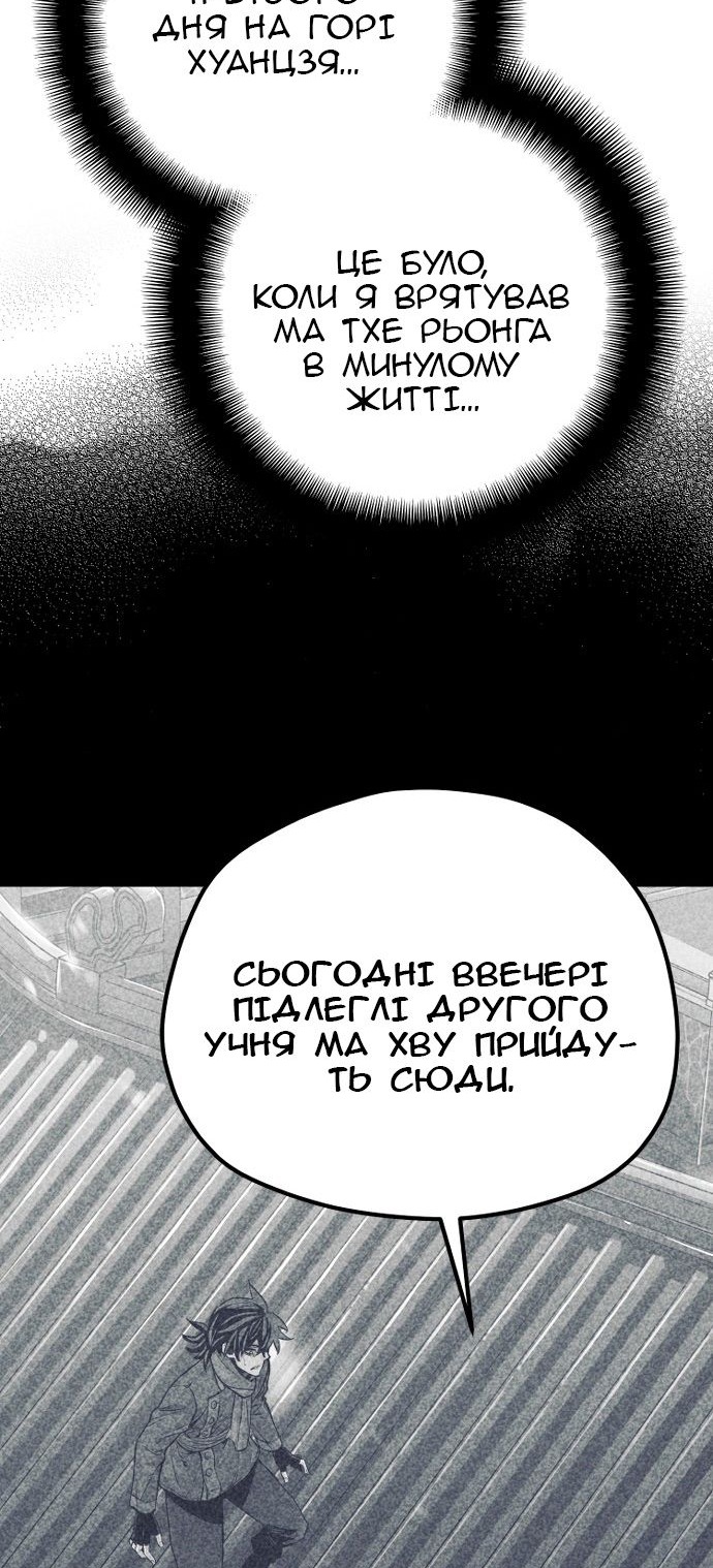 Сторінка 56