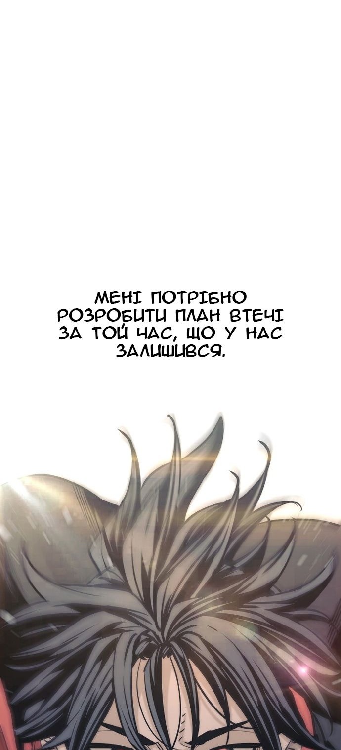 Сторінка 60