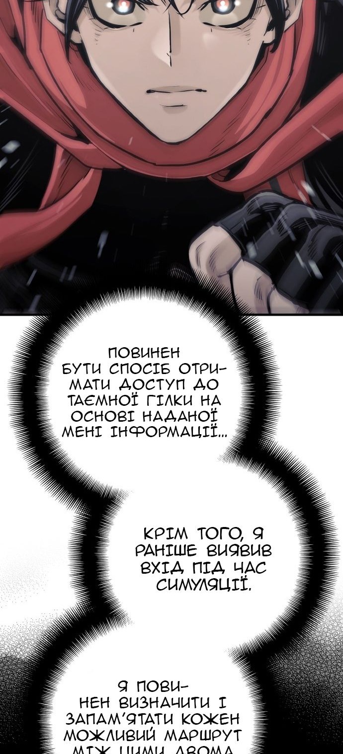 Сторінка 61