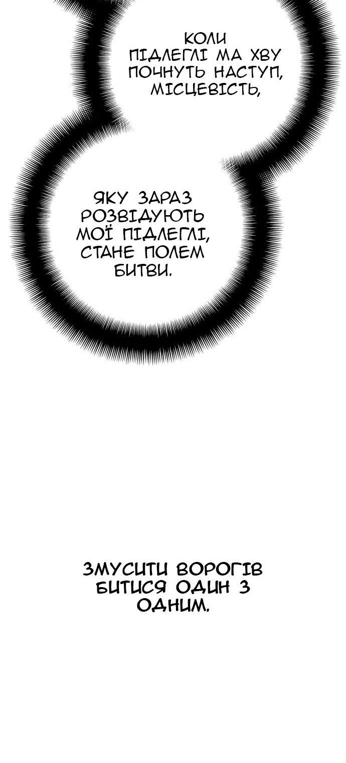 Сторінка 63