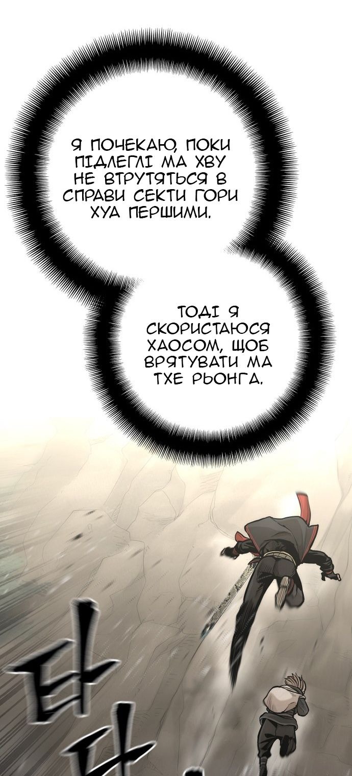 Сторінка 64
