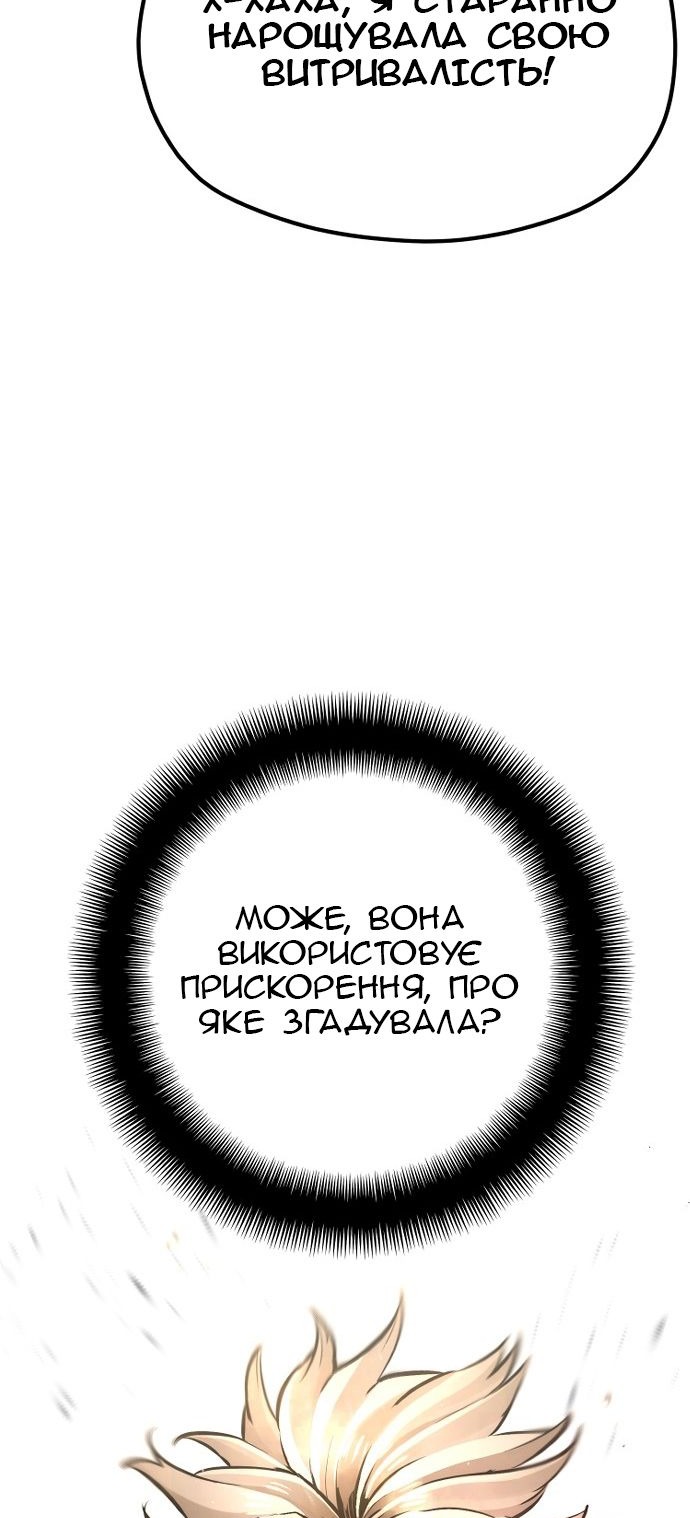 Сторінка 68
