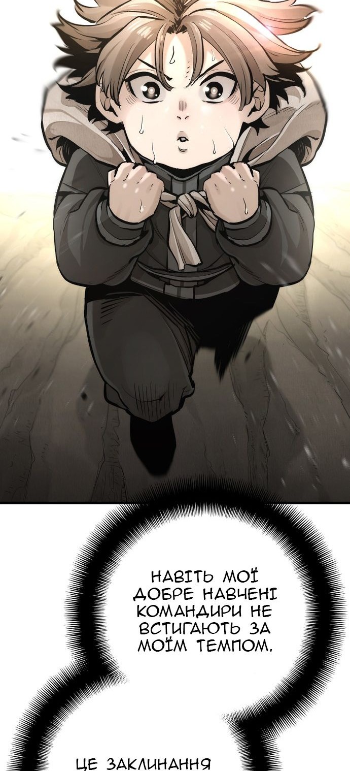 Сторінка 69