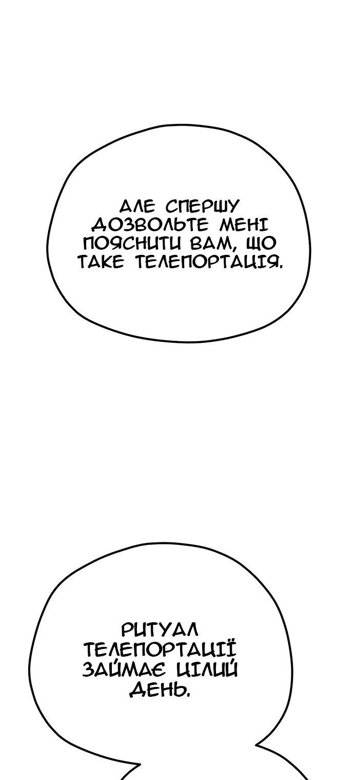 Сторінка 75