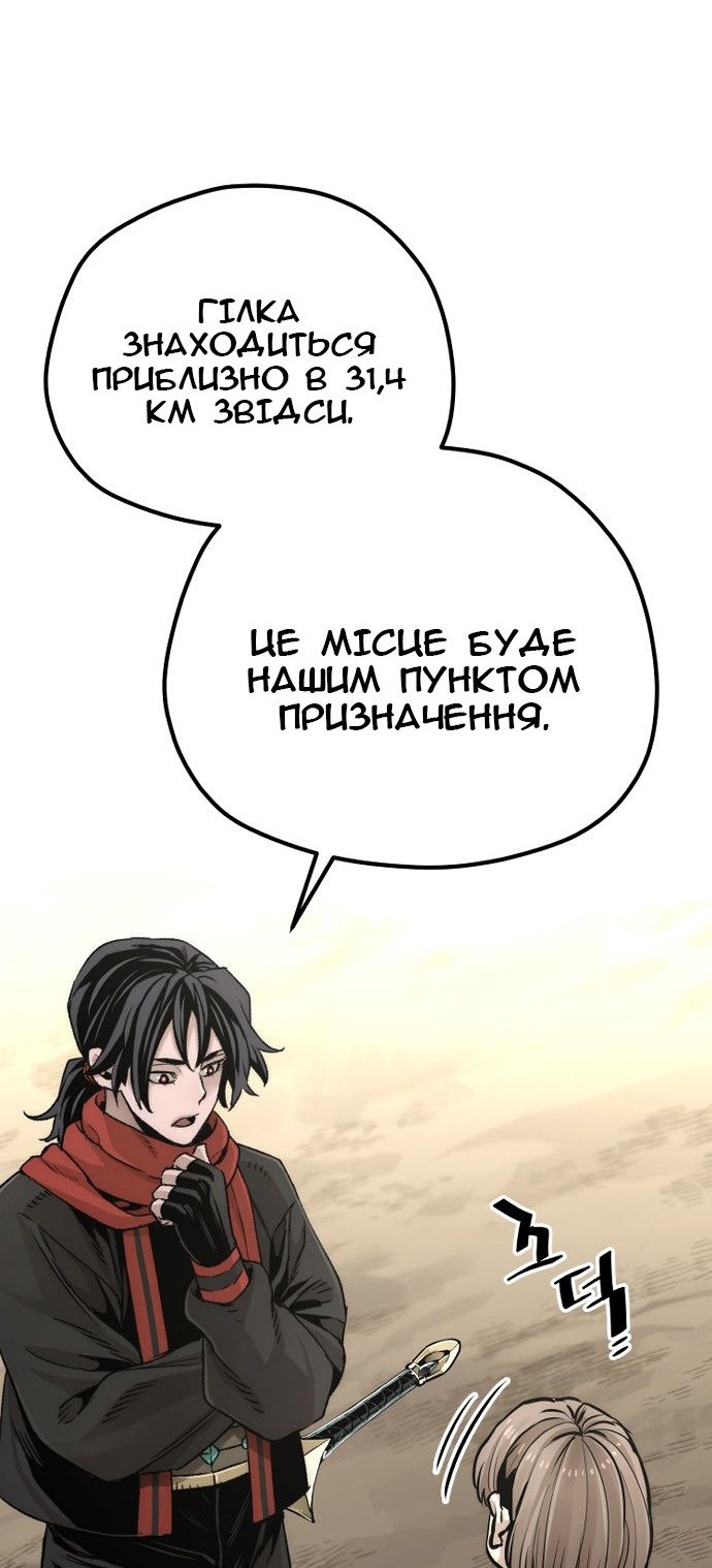 Сторінка 83