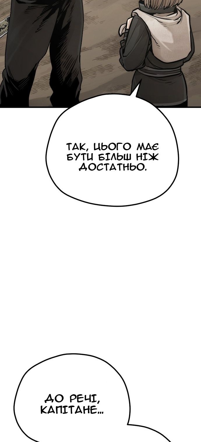 Сторінка 84