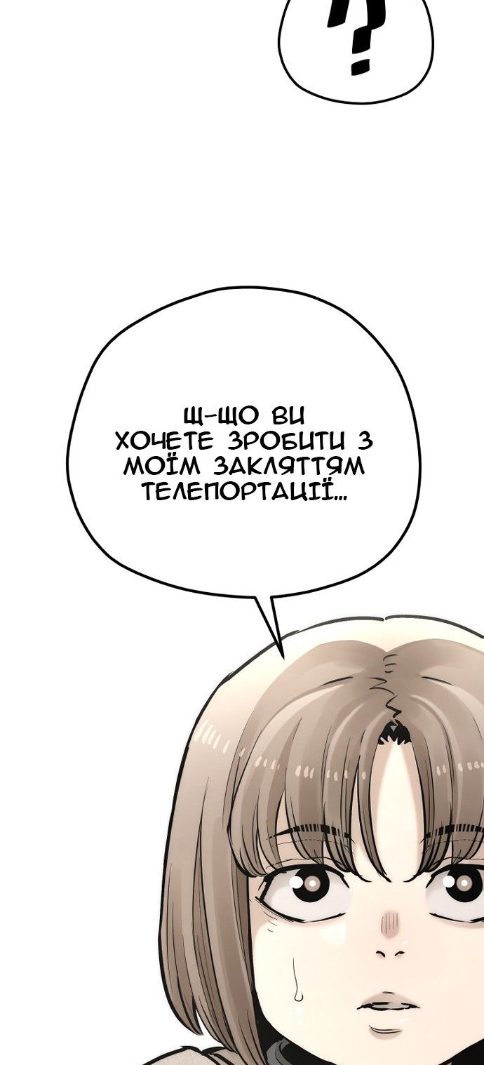 Сторінка 86