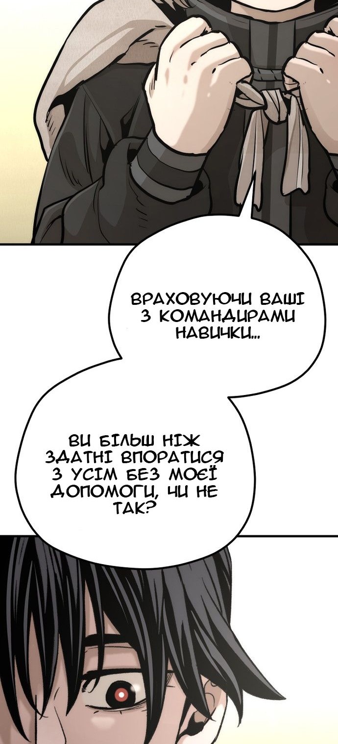 Сторінка 87
