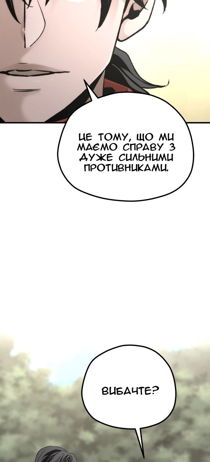 Сторінка 89