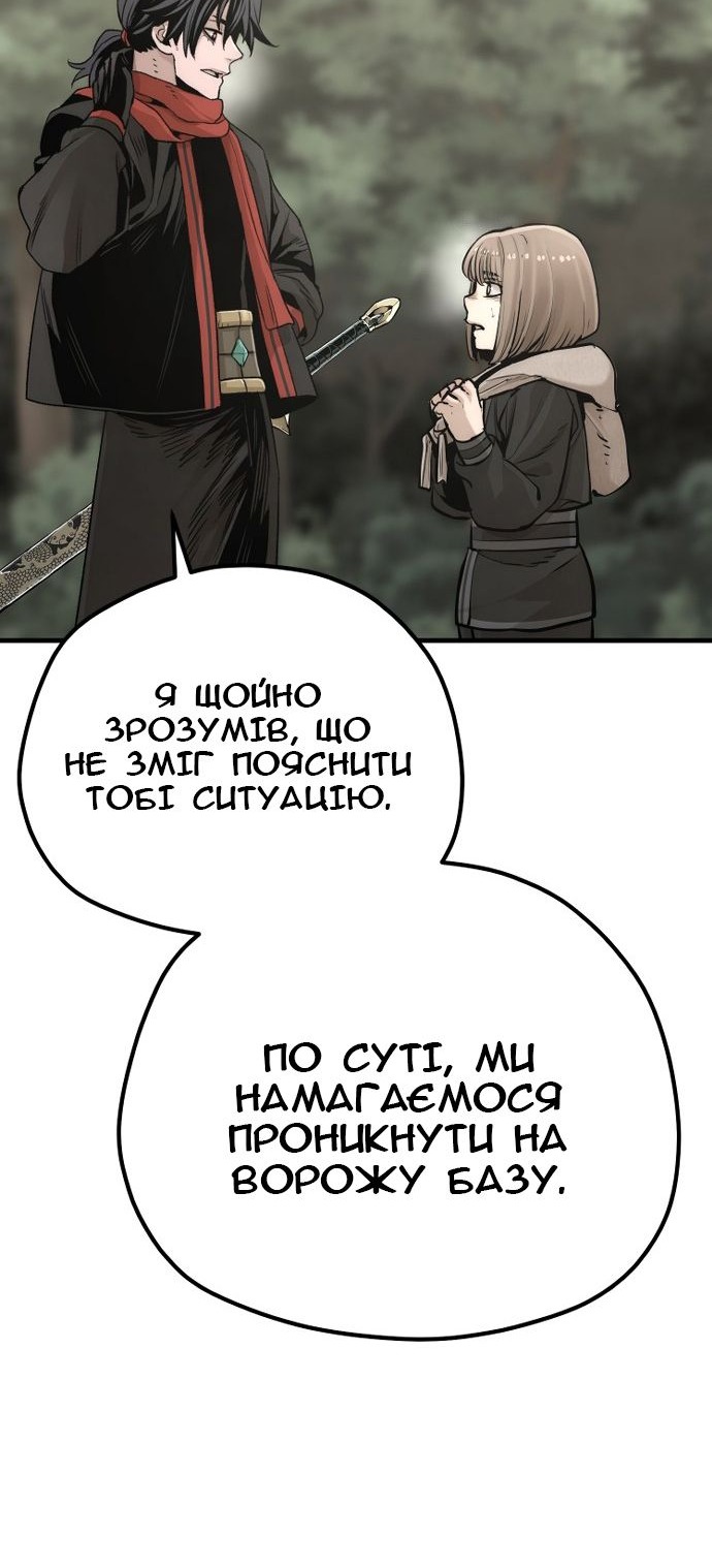 Сторінка 90