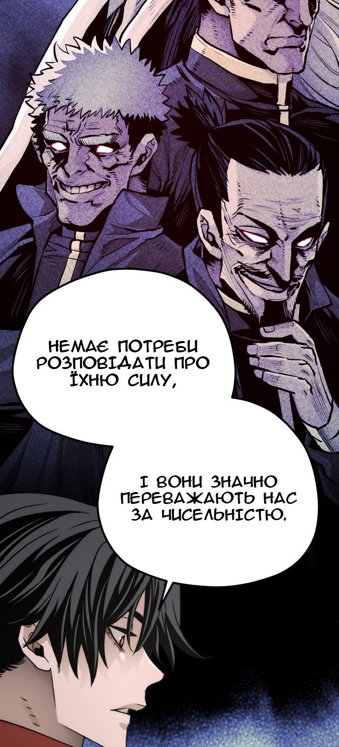 Сторінка 92