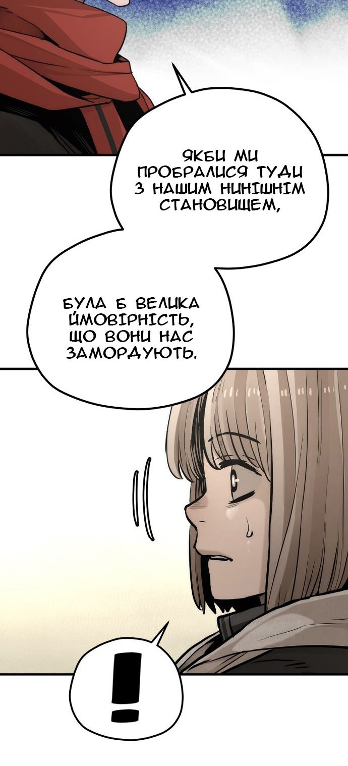 Сторінка 93