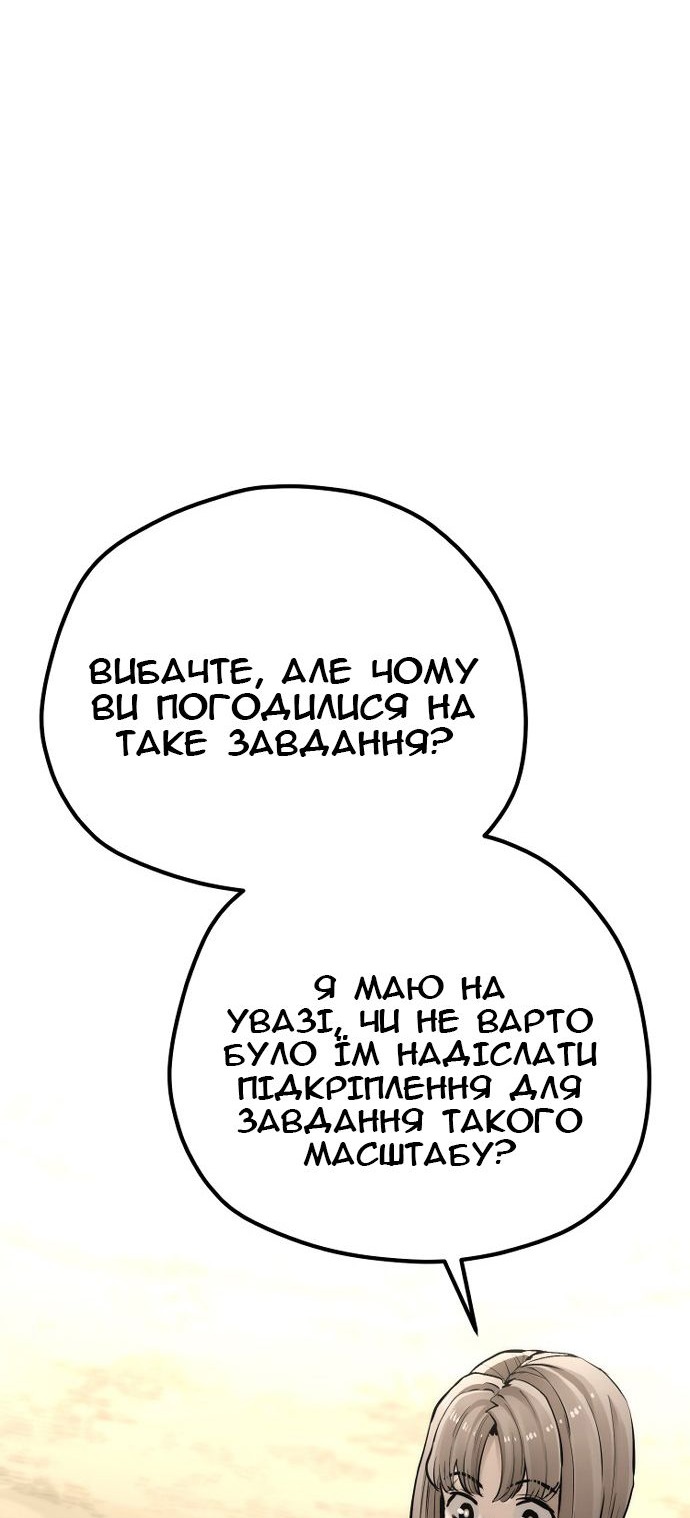 Сторінка 94