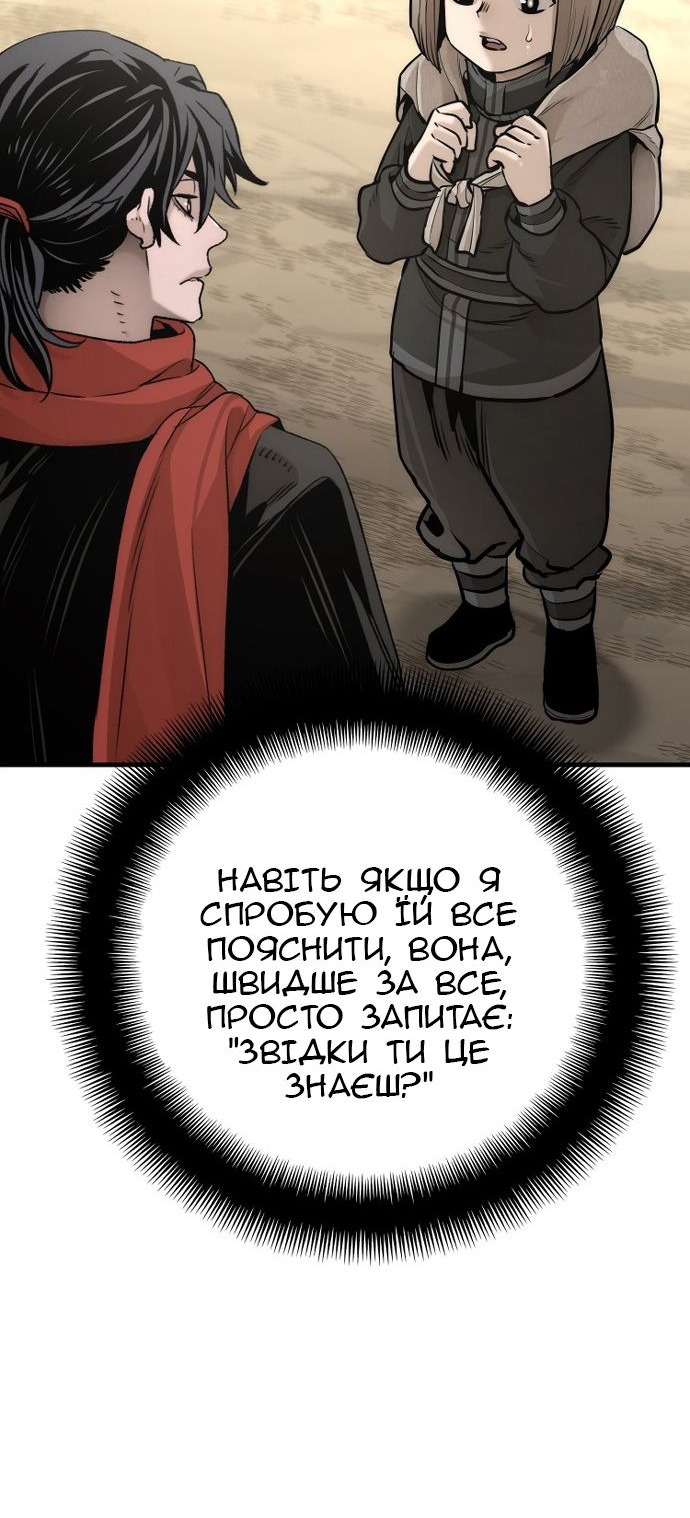 Сторінка 95