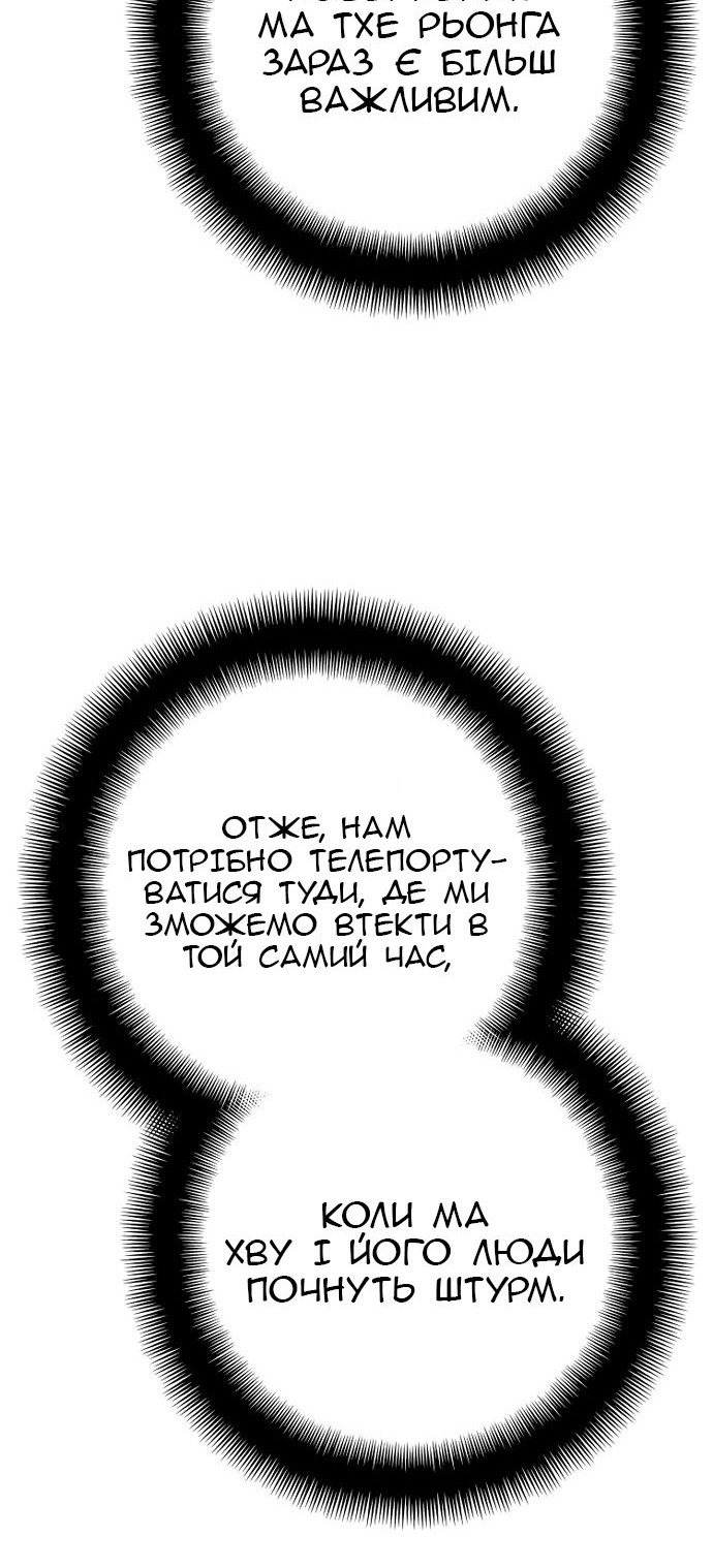 Сторінка 97