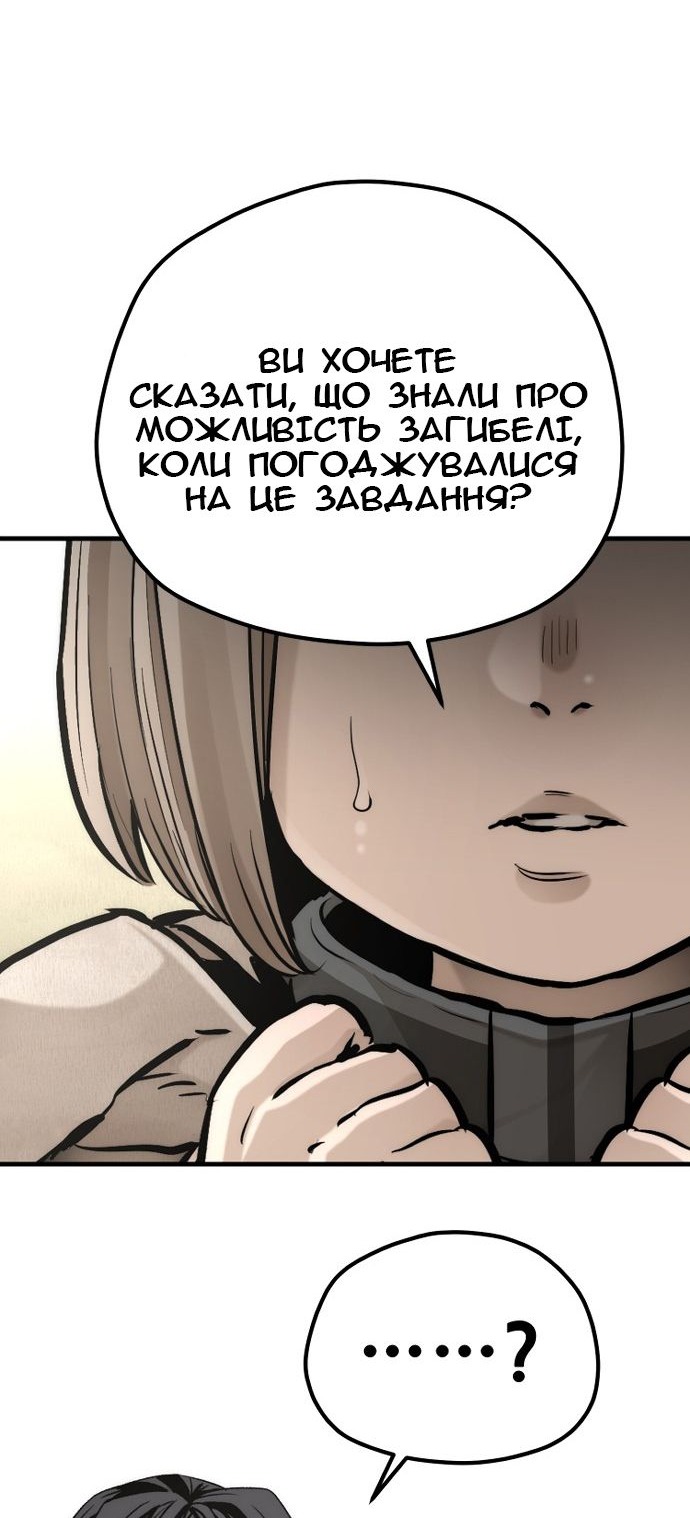 Сторінка 98