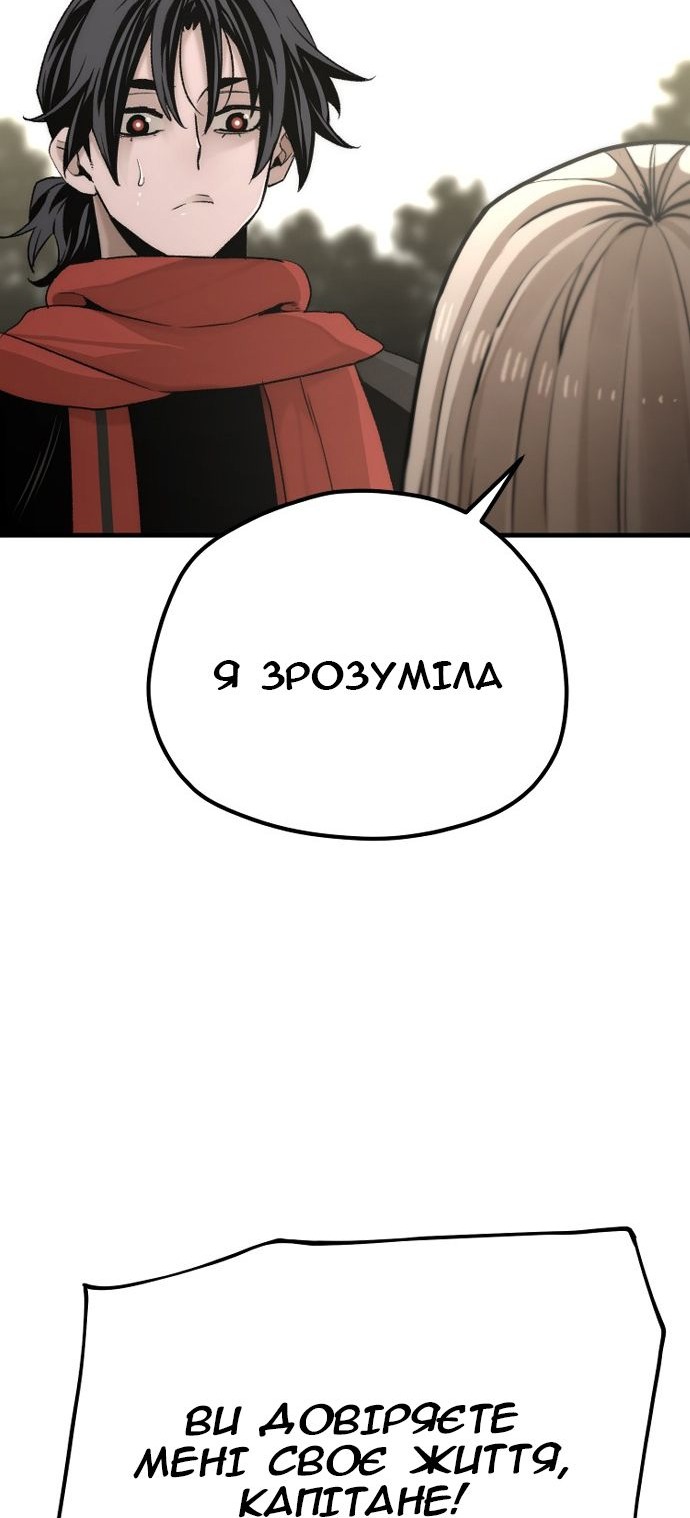 Сторінка 99