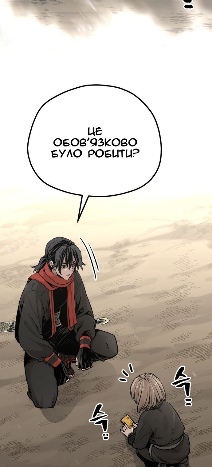 Сторінка 107