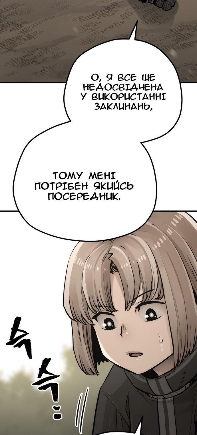 Сторінка 108