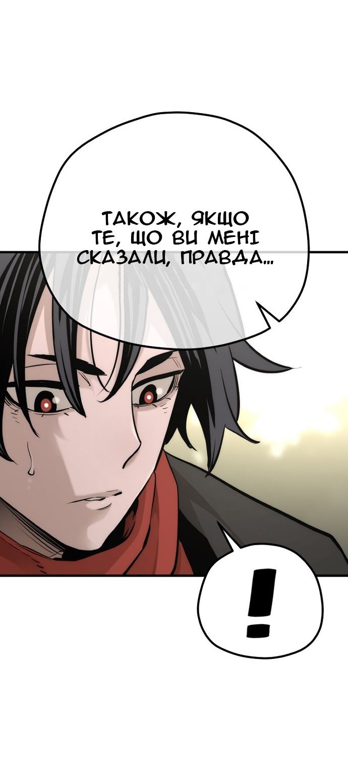 Сторінка 110