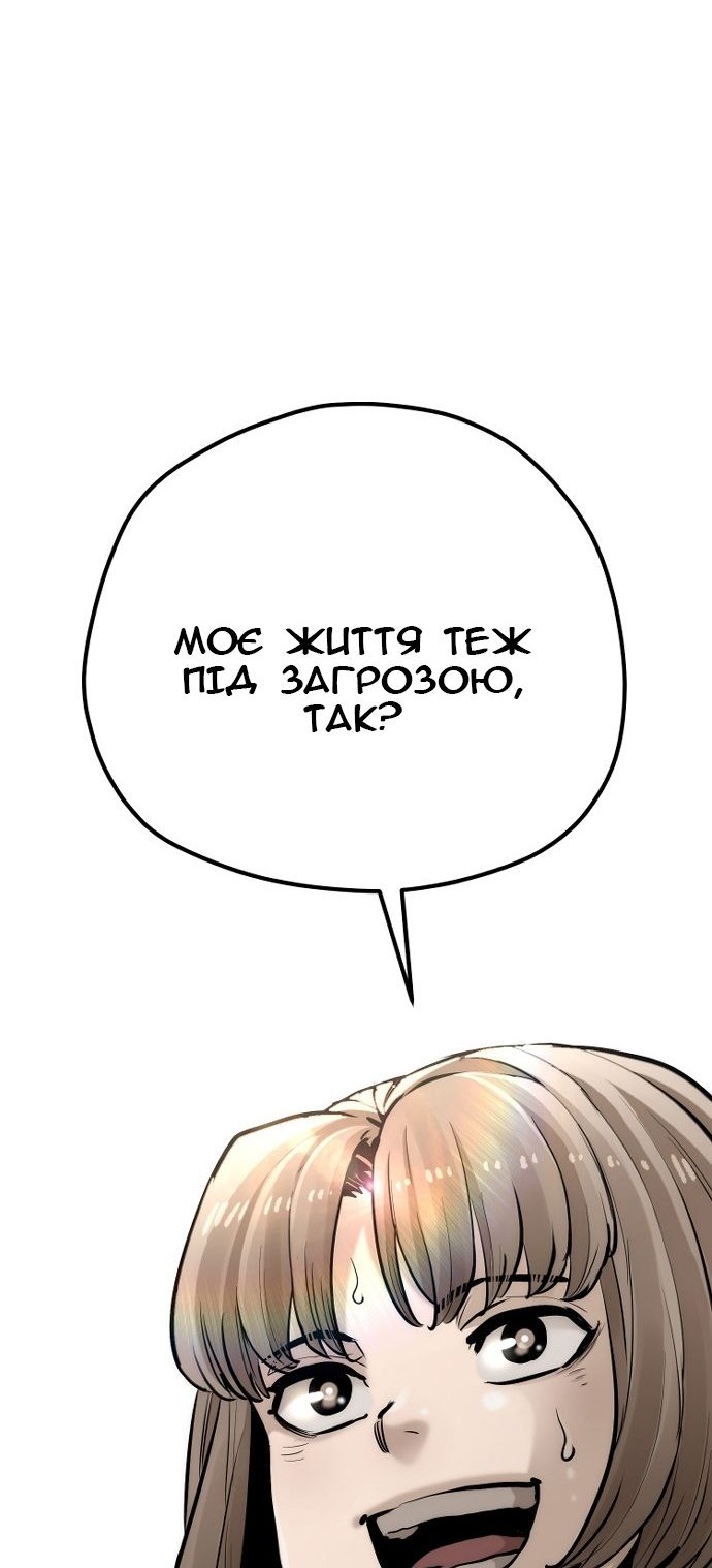 Сторінка 111