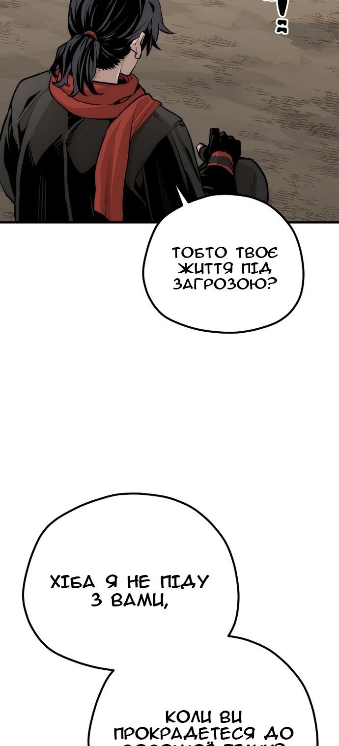 Сторінка 113