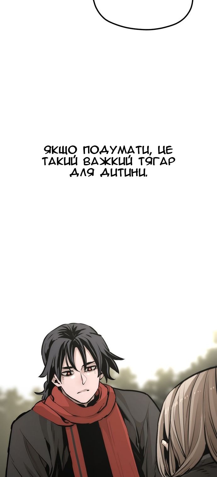 Сторінка 116
