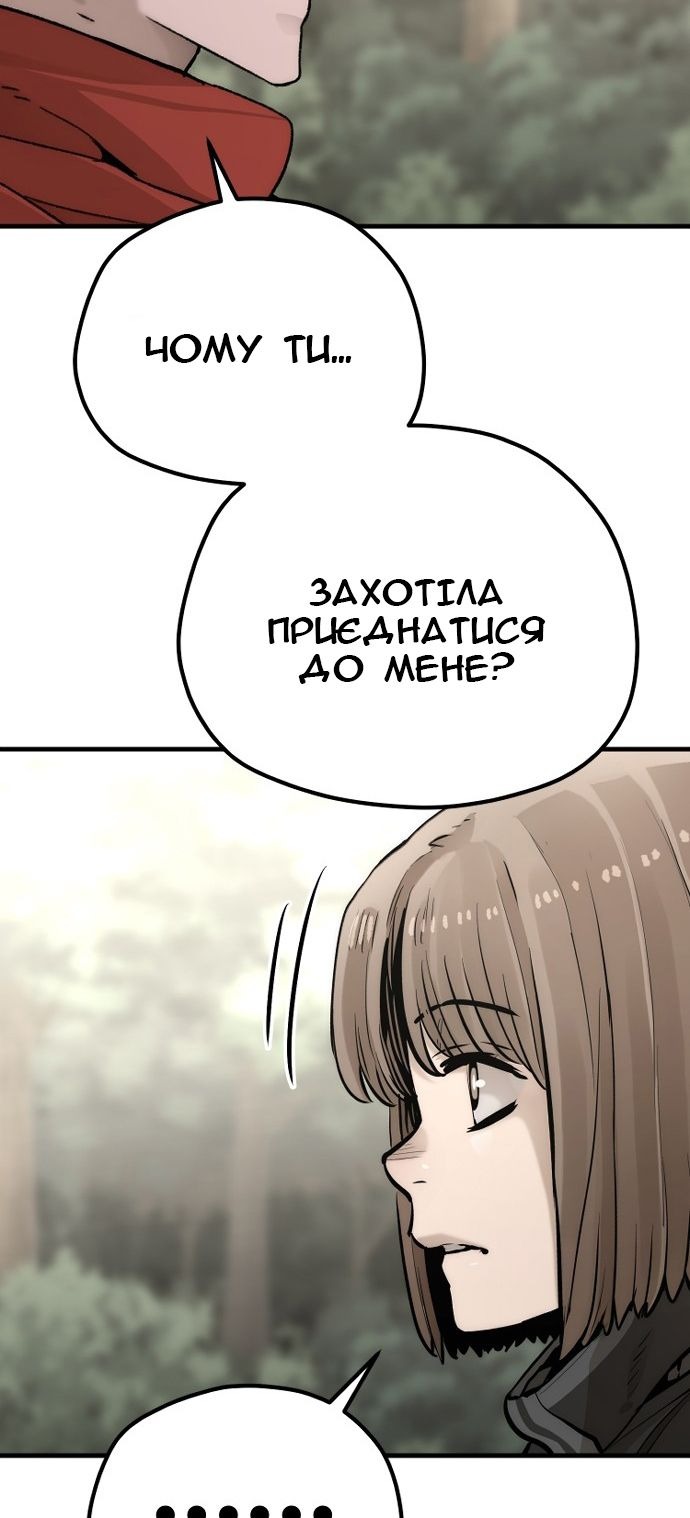 Сторінка 120